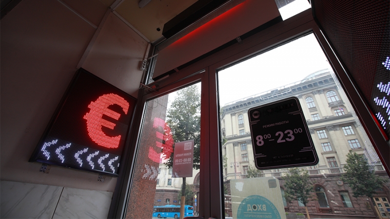 Курс евро на Мосбирже опустился ниже 86 рублей впервые с июня
