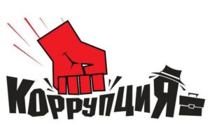 Антикоррупционный центр Харькова: что это, для кого будет интересно