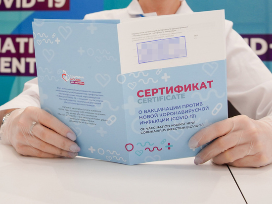 Россия фактически признала иностранные вакцины в одностороннем порядке