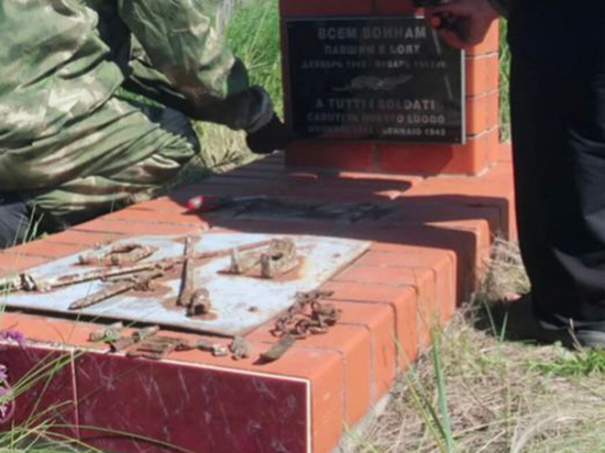 "Люк в бетоне, под ним черепа": в России нашелся памятник фашистам