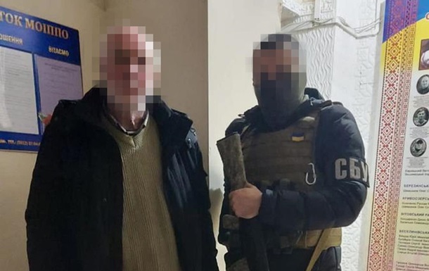 В Херсоне задержан организатор  филиала  ФСБ