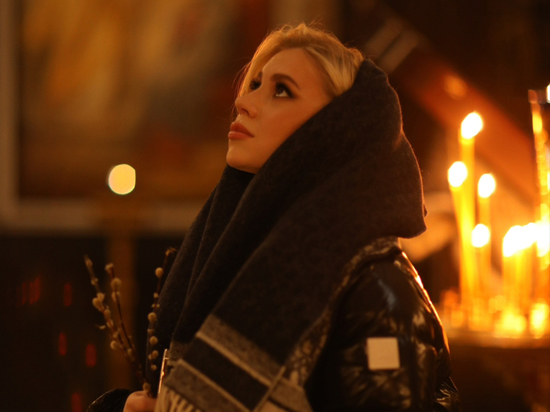 Певица Саша Круглова во время крещенских гаданий увидела жениха
