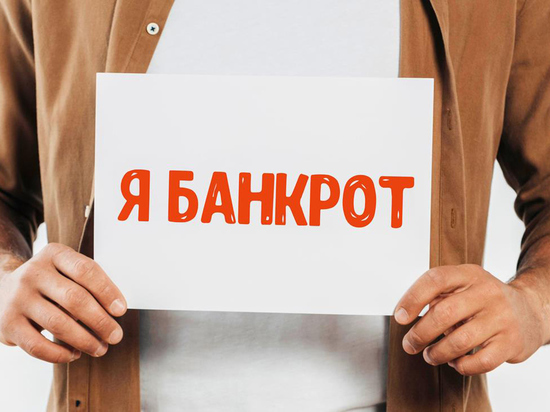 Российским пенсионерам и родителям предложили новый способ спасения от долгов