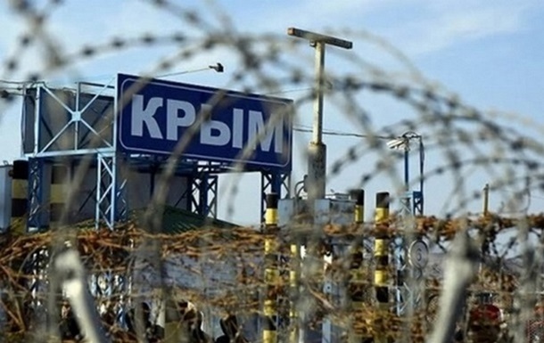 В Крыму пенсионерку арестовали на пять суток за картинку с трезубцем