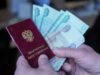 В России с 1 июня часть граждан получат двойную пенсию