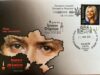 Укрпочта выпустила марку в честь Ирины Фарион