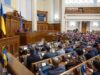Рада провалила переименование более 300 населенных пунктов