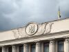 Рада поддержала компенсацию военнослужащим за неиспользованный отпуск
