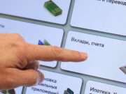 ЦБ РФ заявил о готовности наказывать за недобросовестное оформление вкладов