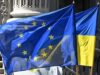 Украина и ЕС вышли на финиш в скрининге кластеров
