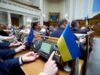 Рада подтвердила невозможность местных выборов
