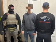 В Украине раскрыта опаснейшая международная хакерская группировка