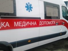 РФ атаковала баллистикой Кривой Рог, есть раненые