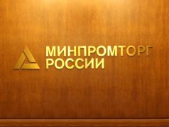 Минпромторг готовит новые правила по установке российского софта для импортных автомобилей