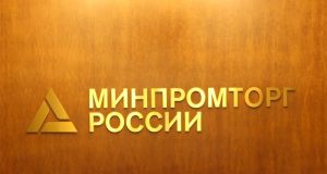 Минпромторг готовит новые правила по установке российского софта для импортных автомобилей